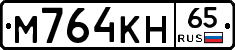 %D0%9C764%D0%9A%D0%9D65