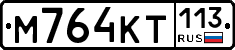 %D0%9C764%D0%9A%D0%A2113