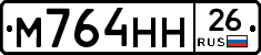 %D0%9C764%D0%9D%D0%9D26
