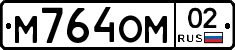 %D0%9C764%D0%9E%D0%9C02