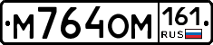 %D0%9C764%D0%9E%D0%9C161