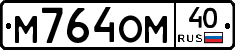 %D0%9C764%D0%9E%D0%9C40