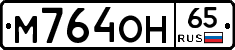 %D0%9C764%D0%9E%D0%9D65