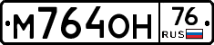 %D0%9C764%D0%9E%D0%9D76