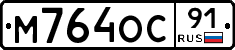 %D0%9C764%D0%9E%D0%A191