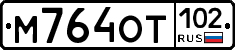 %D0%9C764%D0%9E%D0%A2102