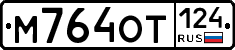 %D0%9C764%D0%9E%D0%A2124