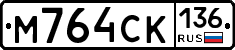 %D0%9C764%D0%A1%D0%9A136