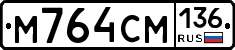 %D0%9C764%D0%A1%D0%9C136