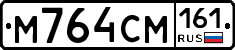 %D0%9C764%D0%A1%D0%9C161