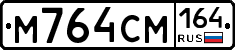 %D0%9C764%D0%A1%D0%9C164
