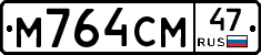 %D0%9C764%D0%A1%D0%9C47