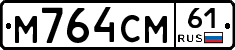 %D0%9C764%D0%A1%D0%9C61