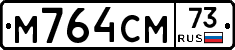 %D0%9C764%D0%A1%D0%9C73