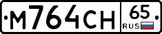 %D0%9C764%D0%A1%D0%9D65