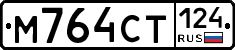 %D0%9C764%D0%A1%D0%A2124