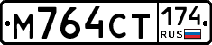 %D0%9C764%D0%A1%D0%A2174