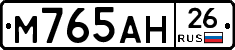 %D0%9C765%D0%90%D0%9D26