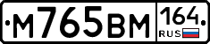 %D0%9C765%D0%92%D0%9C164