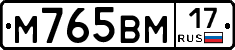 %D0%9C765%D0%92%D0%9C17