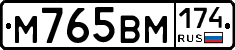 %D0%9C765%D0%92%D0%9C174