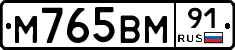 %D0%9C765%D0%92%D0%9C91