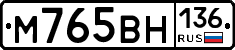 %D0%9C765%D0%92%D0%9D136
