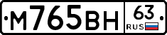 %D0%9C765%D0%92%D0%9D63