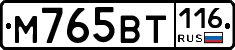 %D0%9C765%D0%92%D0%A2116