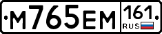 %D0%9C765%D0%95%D0%9C161