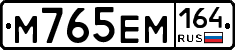 %D0%9C765%D0%95%D0%9C164