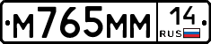 %D0%9C765%D0%9C%D0%9C14