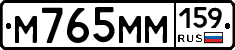 %D0%9C765%D0%9C%D0%9C159