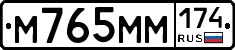 %D0%9C765%D0%9C%D0%9C174