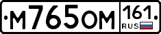 %D0%9C765%D0%9E%D0%9C161
