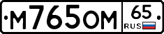 %D0%9C765%D0%9E%D0%9C65