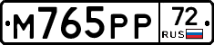 %D0%9C765%D0%A0%D0%A072