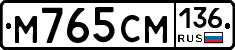 %D0%9C765%D0%A1%D0%9C136