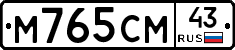 %D0%9C765%D0%A1%D0%9C43