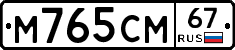 %D0%9C765%D0%A1%D0%9C67