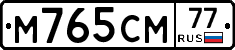 %D0%9C765%D0%A1%D0%9C77