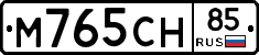 %D0%9C765%D0%A1%D0%9D85