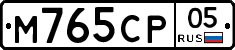 %D0%9C765%D0%A1%D0%A005