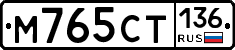 %D0%9C765%D0%A1%D0%A2136