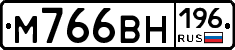 %D0%9C766%D0%92%D0%9D196