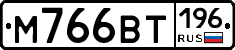 %D0%9C766%D0%92%D0%A2196