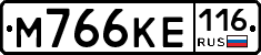 %D0%9C766%D0%9A%D0%95116