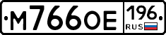 %D0%9C766%D0%9E%D0%95196