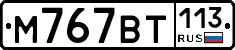 %D0%9C767%D0%92%D0%A2113