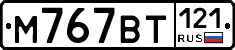 %D0%9C767%D0%92%D0%A2121